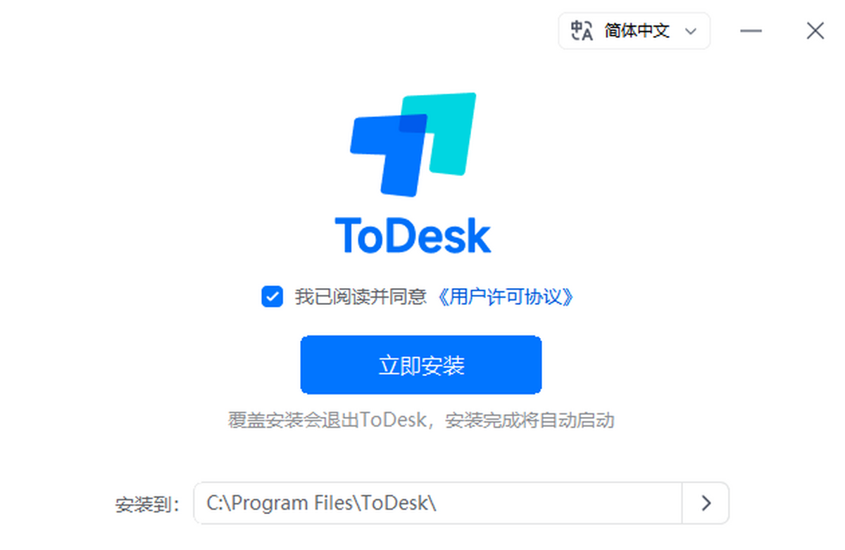 ToDesk