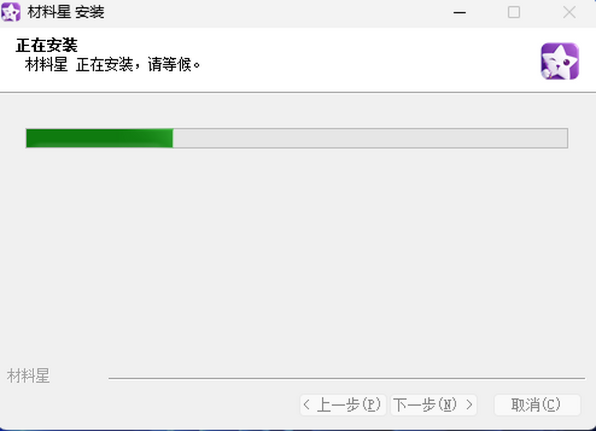 材料星