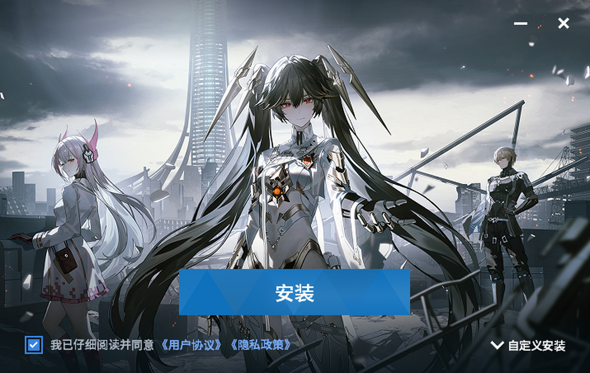 战双帕弥什