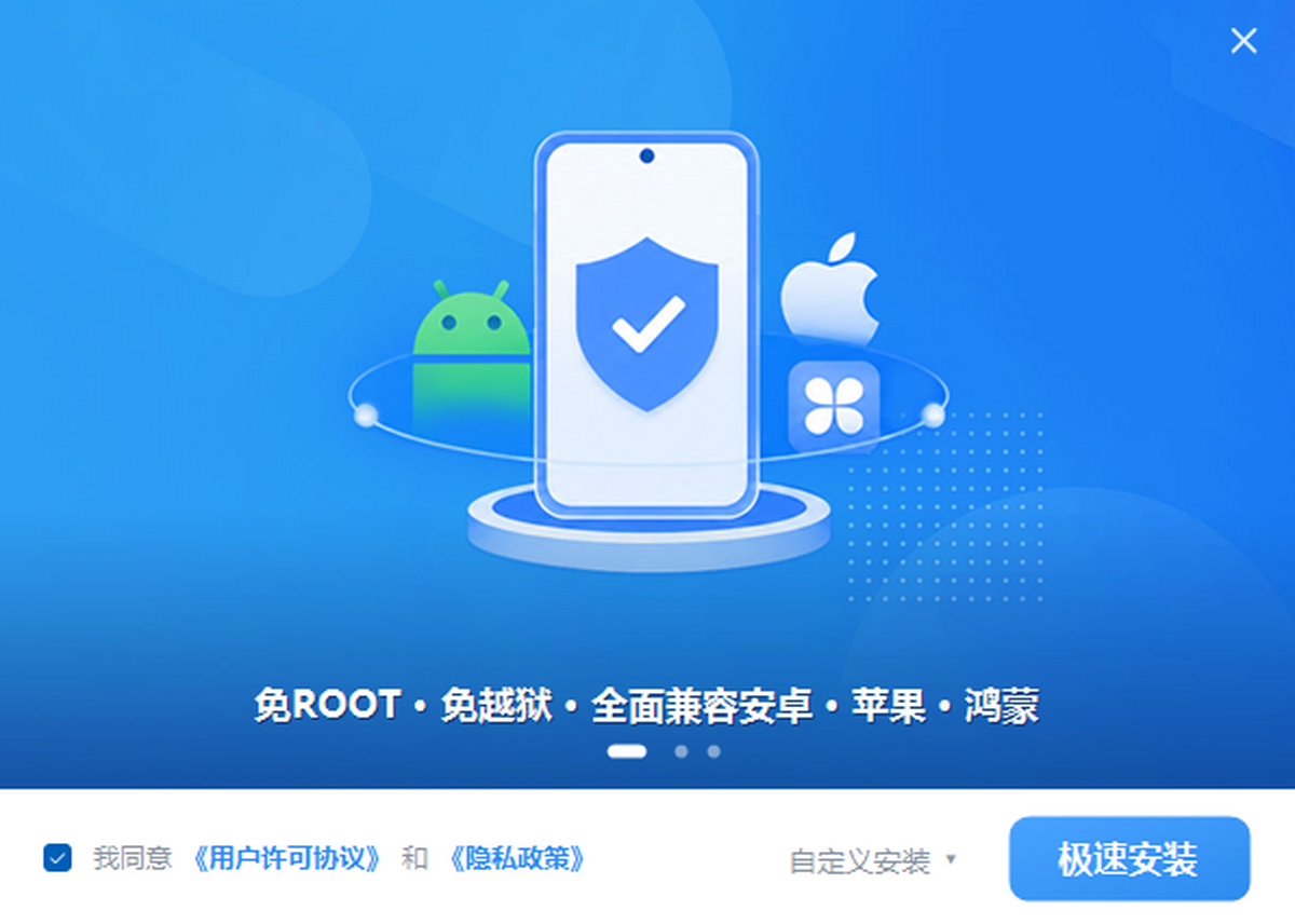 极风数据恢复中心