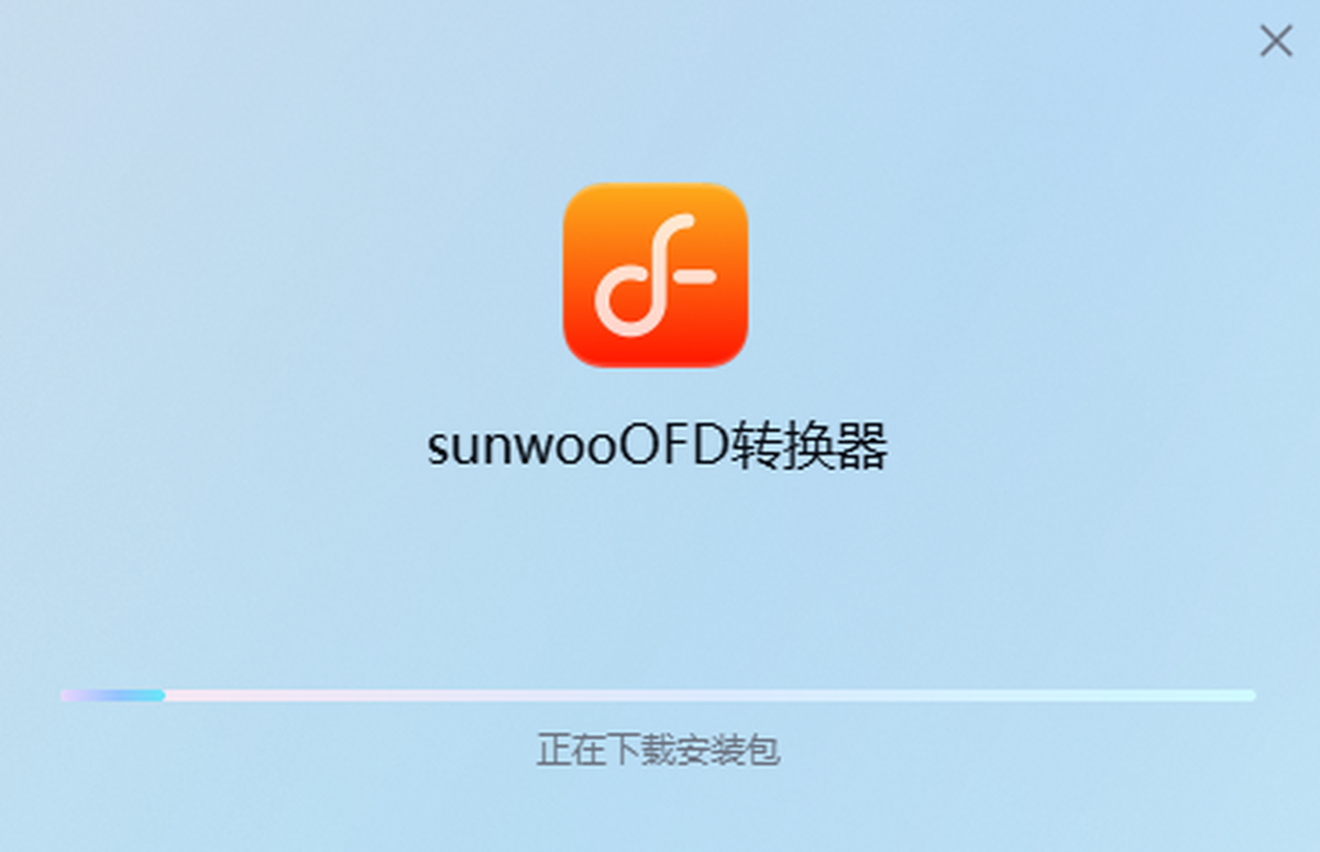 sunwooOFD转换器