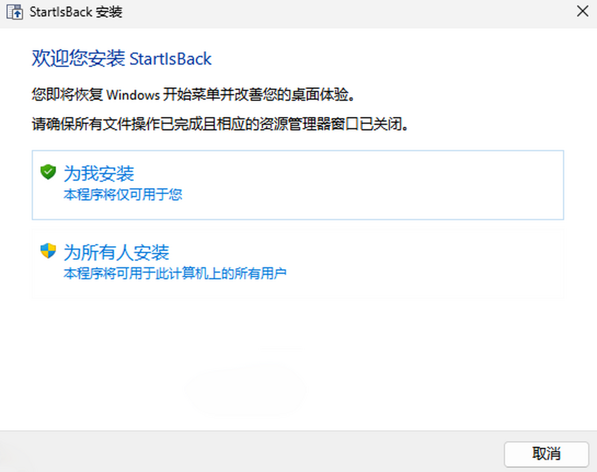 StartIsBack++