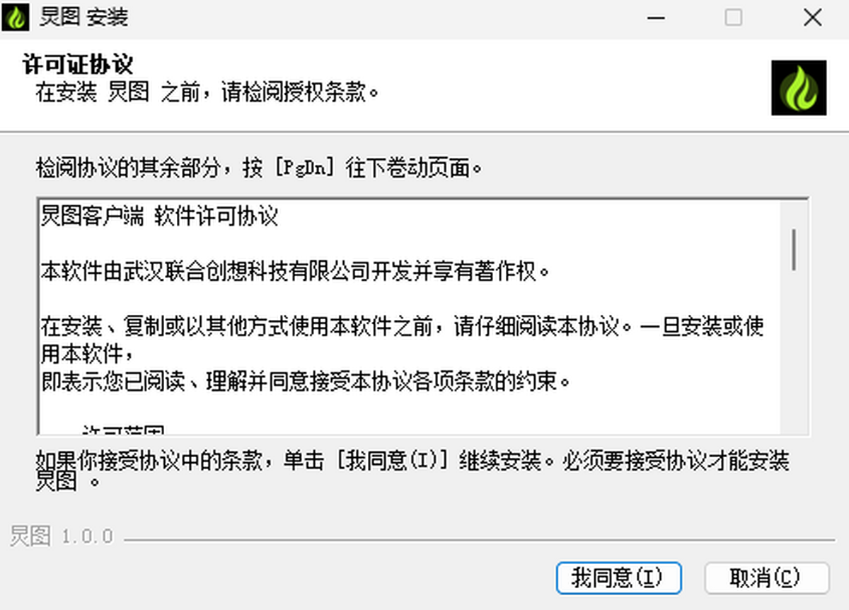 炅图