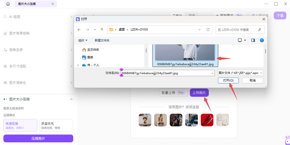 讯飞绘文