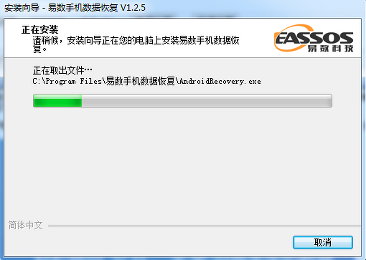 �����ֻ����ݻָ�����