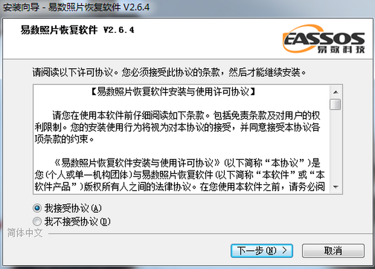 ������Ƭ�ָ�����