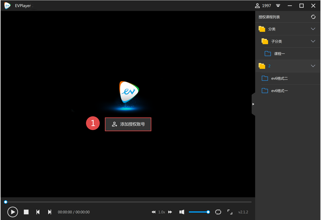 EVPlayer