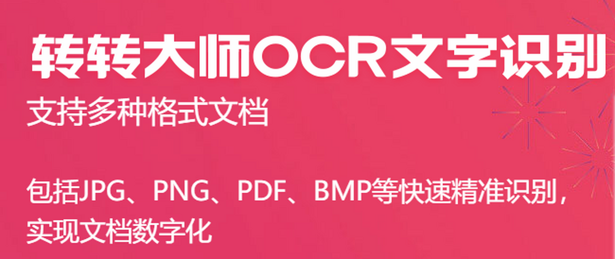 תתʦocrʶ