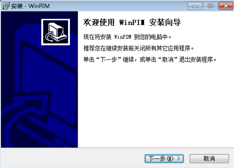 ǿWinPIM