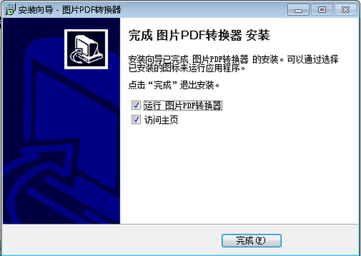 ͼƬPDFת