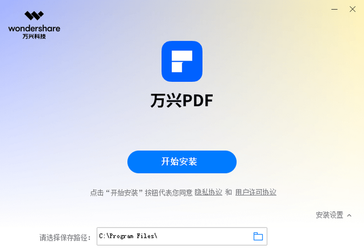 PDF༭