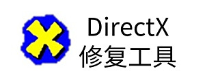 DirectX޸