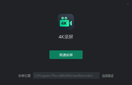 4K¼