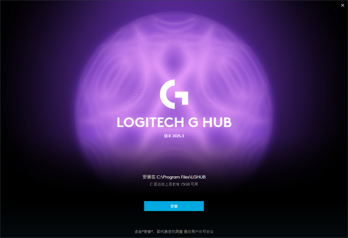 Logitech G HUB