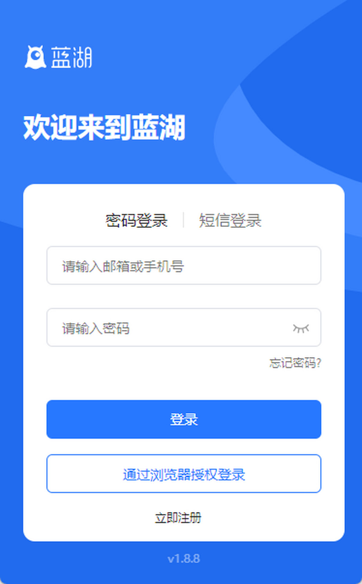  Axure