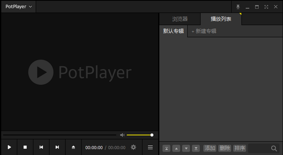 PotPlayerPortable64λЯ