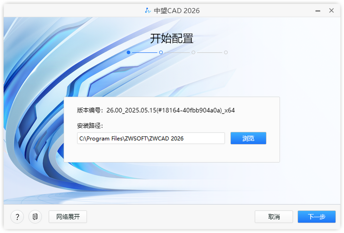 CAD2025 64λ