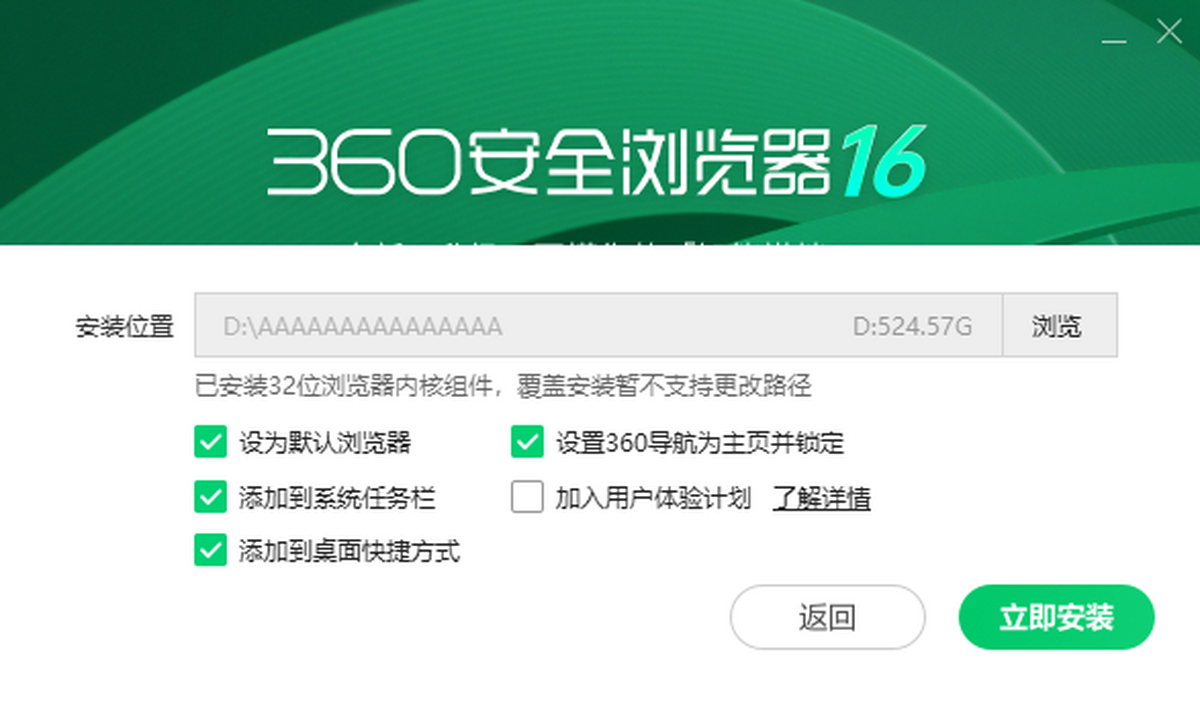 360ȫ