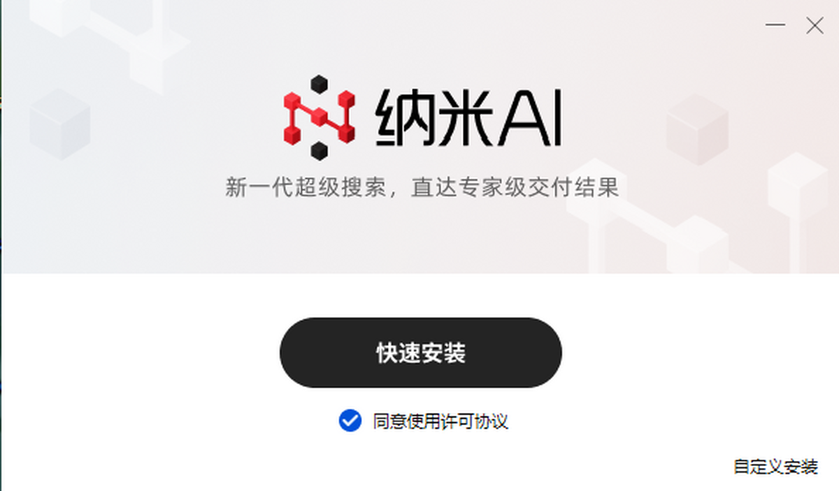 AI