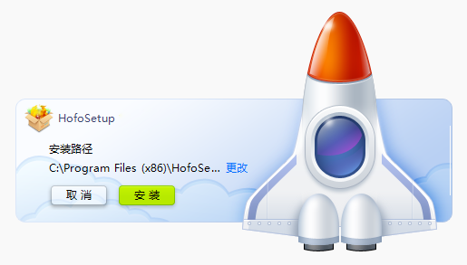 HofoSetupװʦ