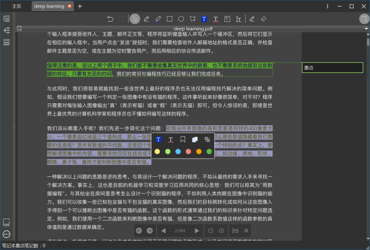 BookxNote Pro64λ