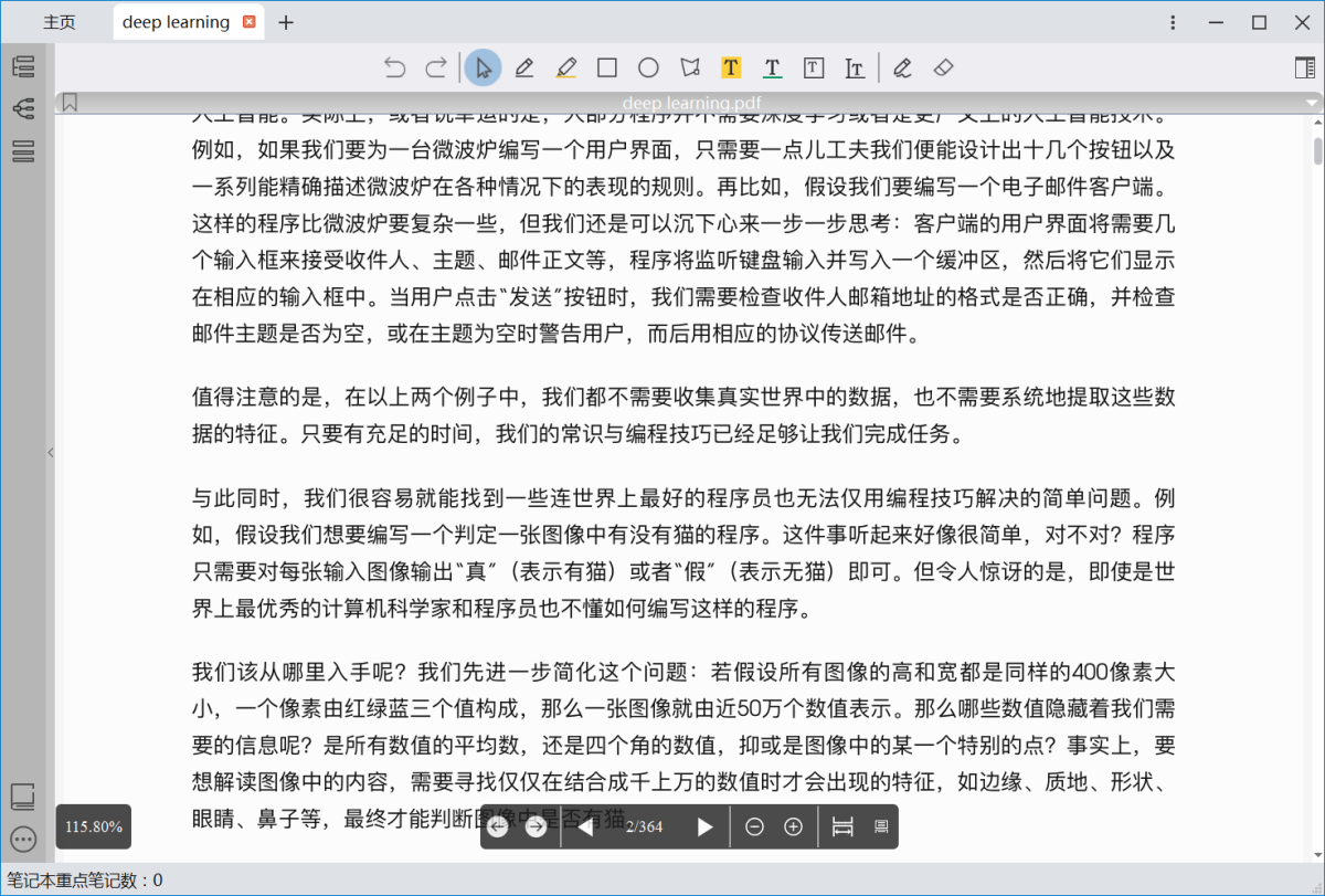 BookxNote Pro64λ