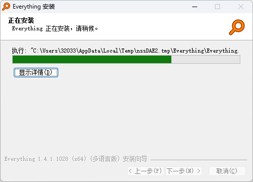 Everything x64
