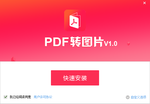 PDFèPDFתͼƬ