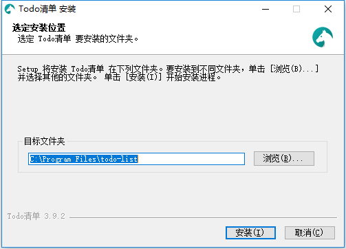 Todo嵥