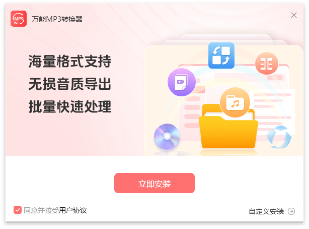MP3ת