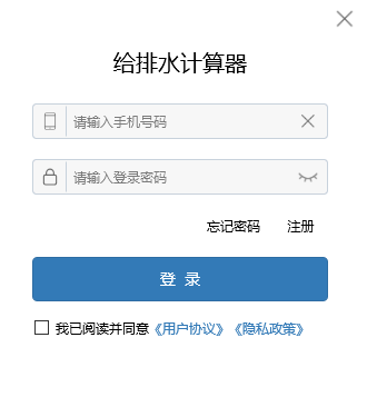 ����ˮ������