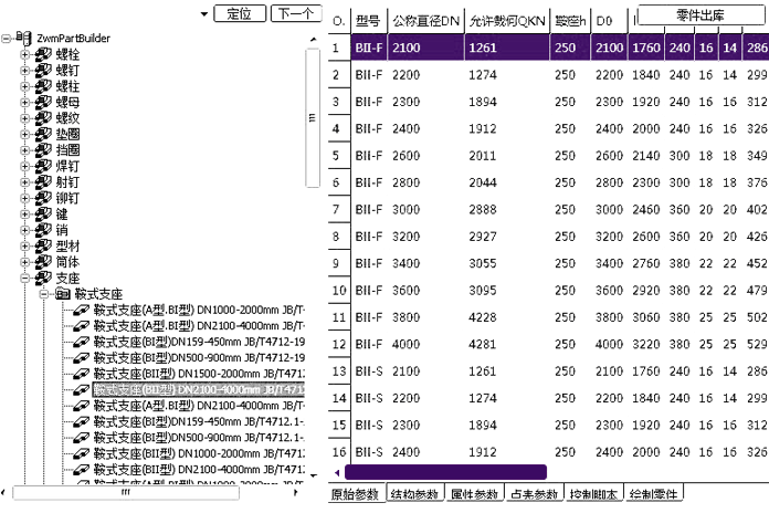 ����CAD��е��64λ