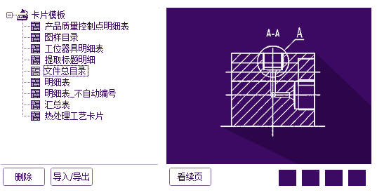 ����CAD��е��64λ