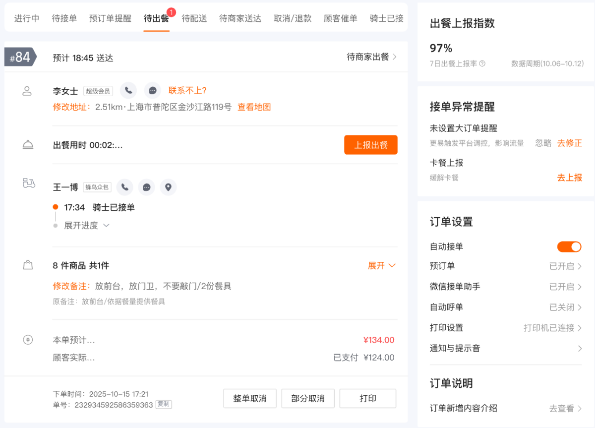 �Ա������̼Ұ���Զ�