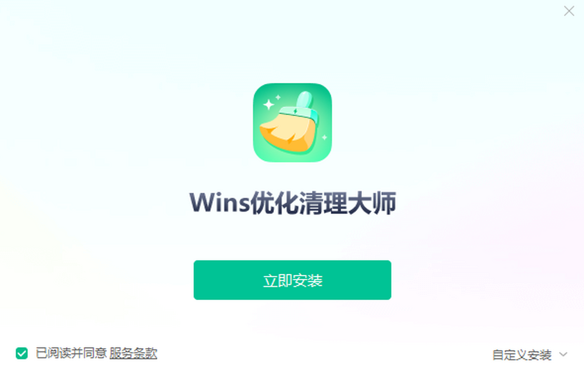 Wins�Ż�������ʦ