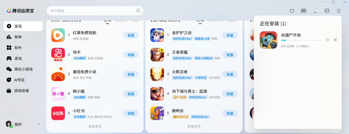 ��ʬ�������ε��԰�