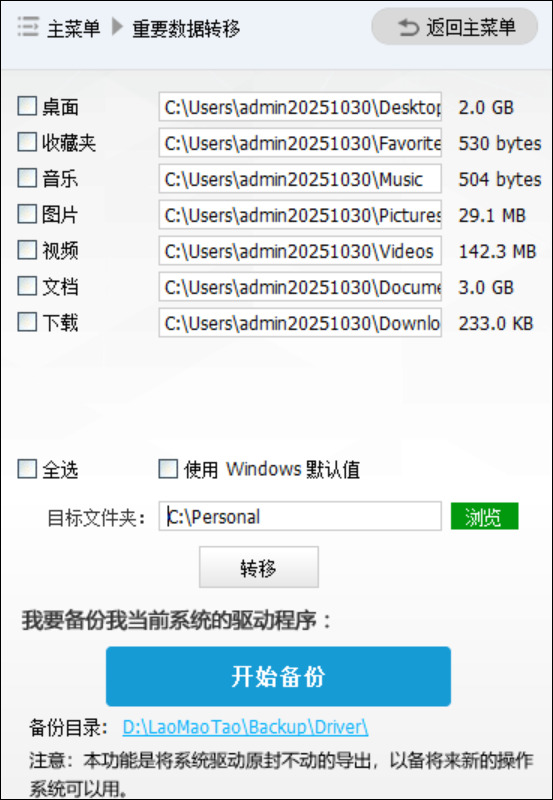 ��ë��U����������������