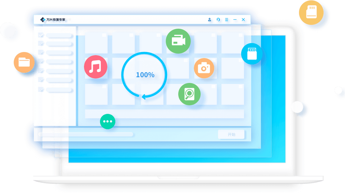 ���˻ָ�ר��64λ