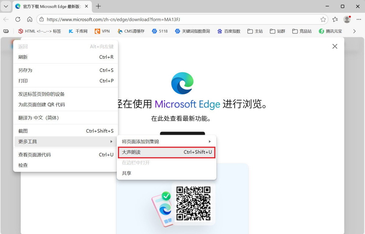 Microsoft Edge�����