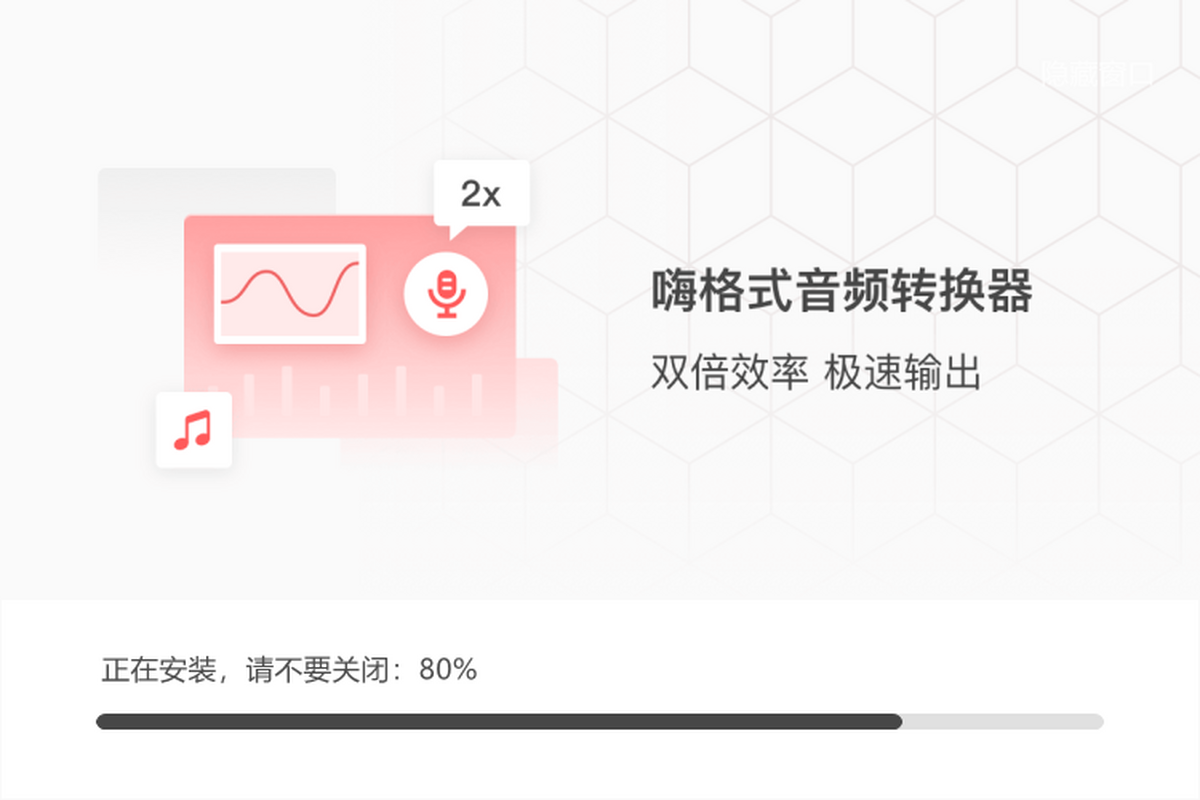 �˸�ʽ��Ƶת����