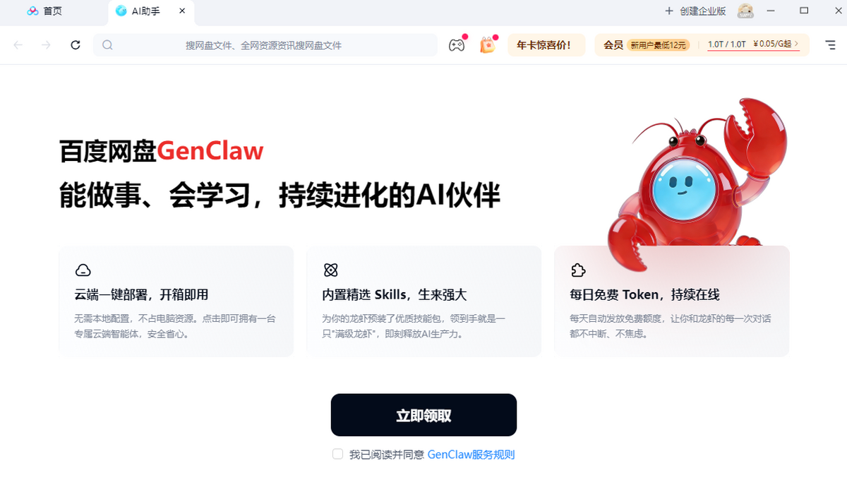 �ٶ�����