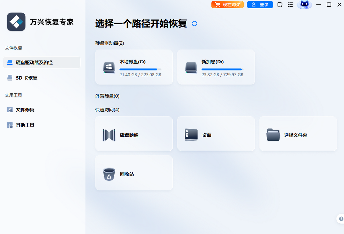 ���˻ָ�ר��64λ