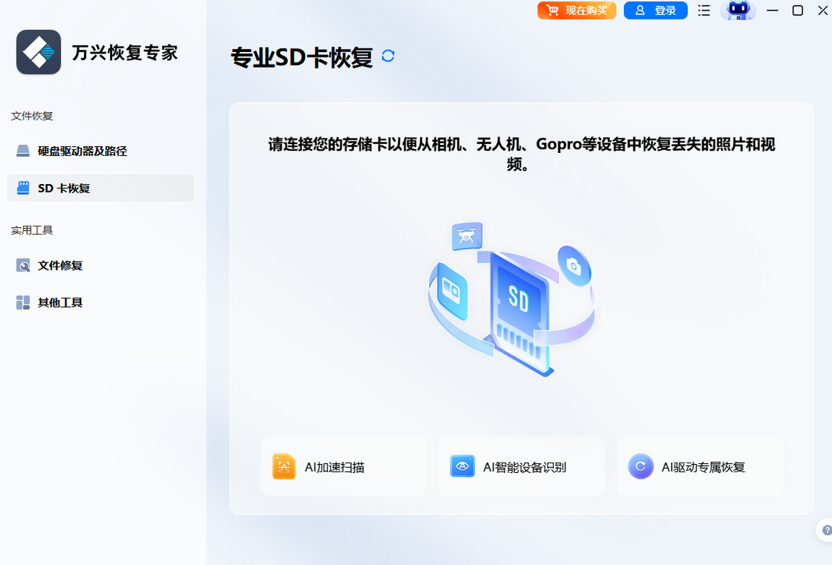 ���˻ָ�ר��64λ