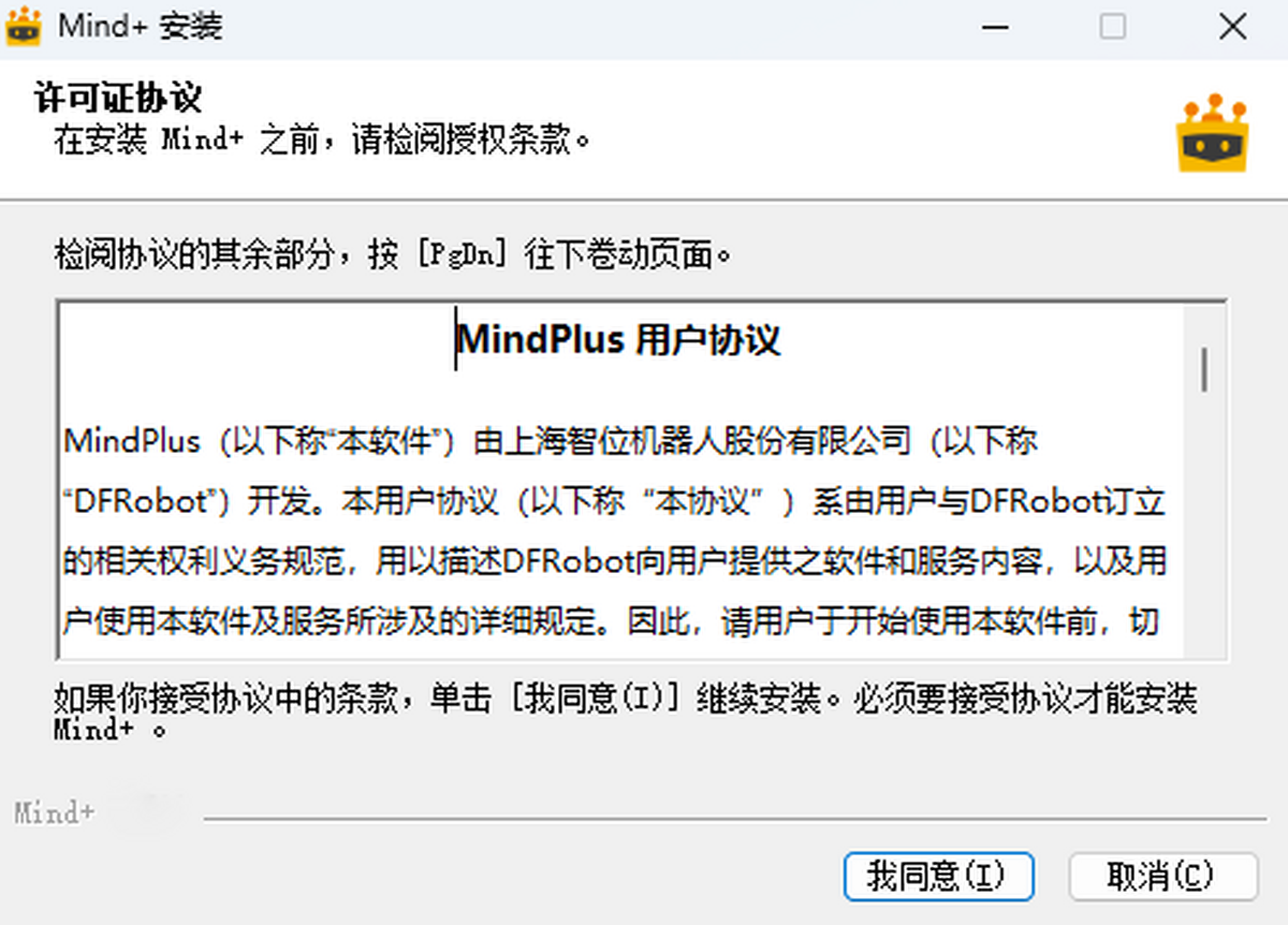 Mind+