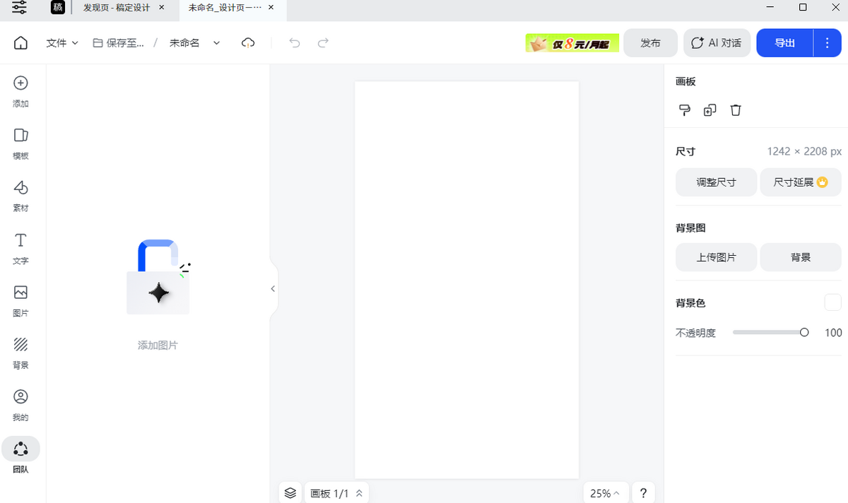 �嶨���