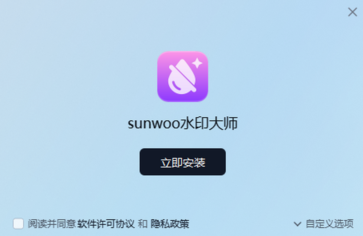 sunwooˮӡ��ʦ