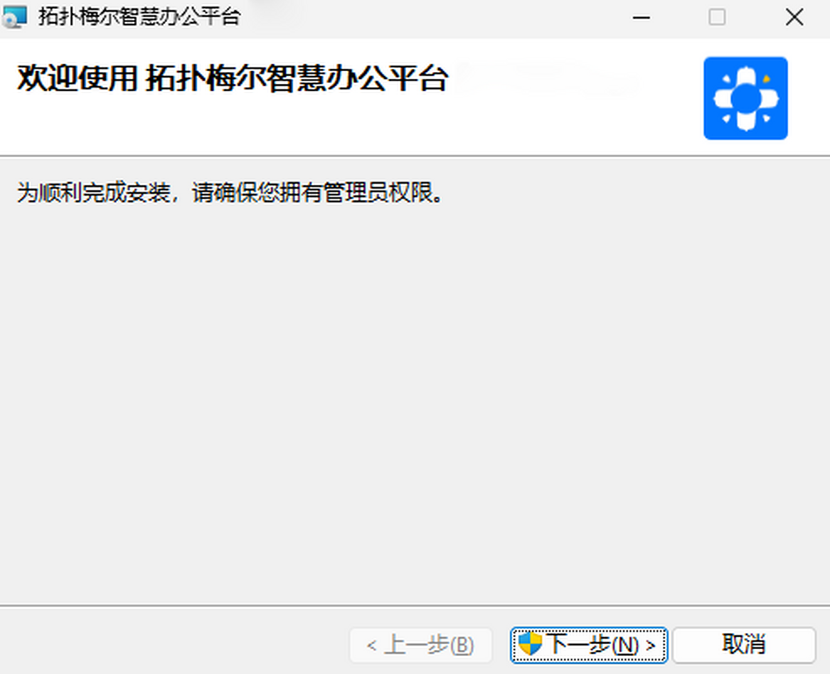 ����÷���ǻ۰칫ƽ̨