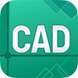 迅读CAD极速看图