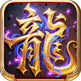 龙域世界