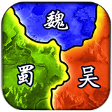 三国兵临天下微信小游戏电脑版
